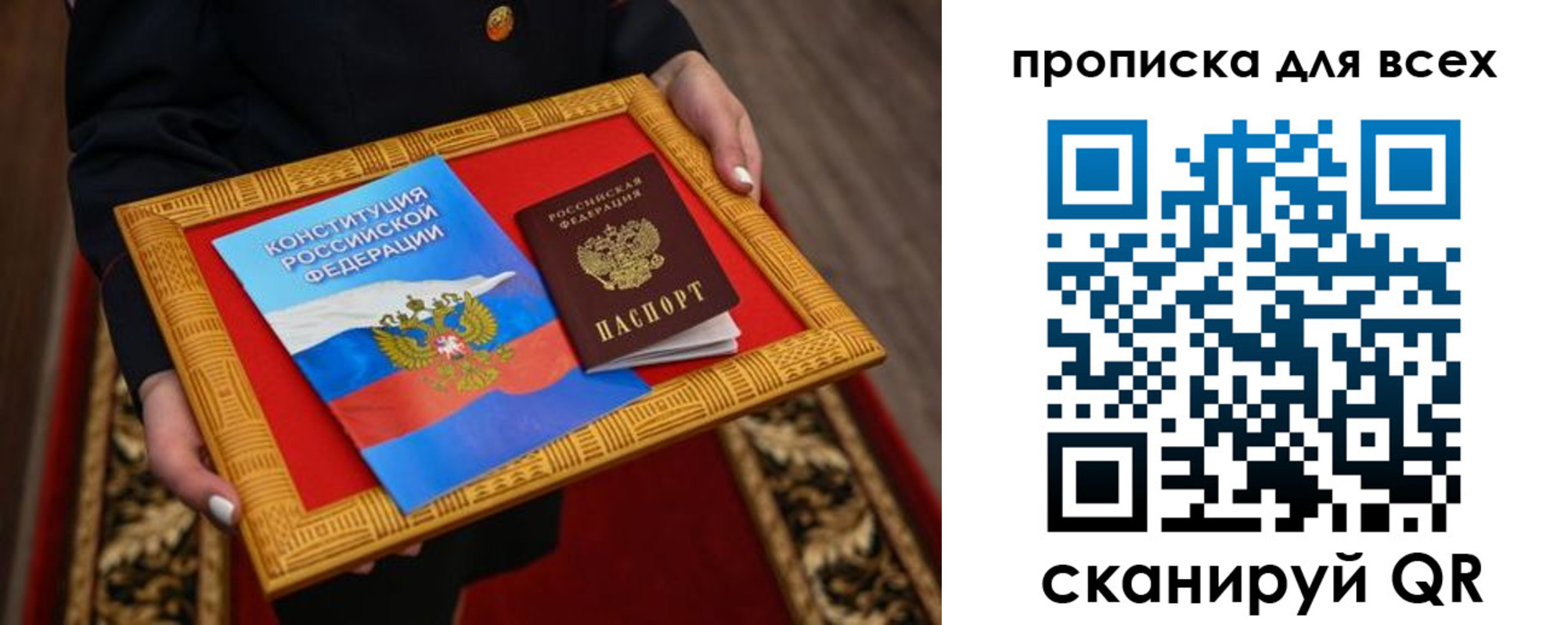 временная регистрация поиск в Кисловодске